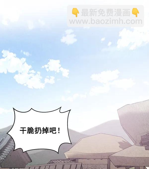第19话10