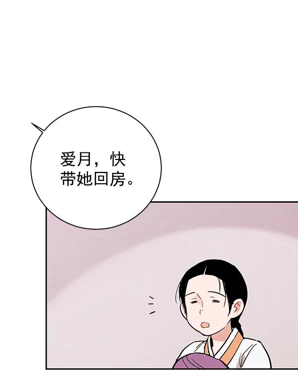 第19话102