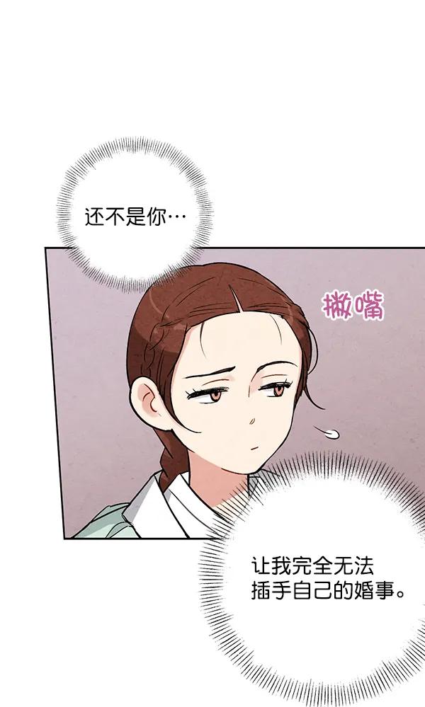第19话104