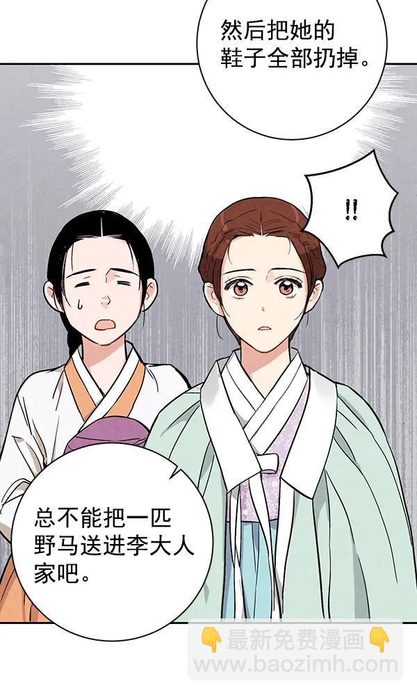 第19话108