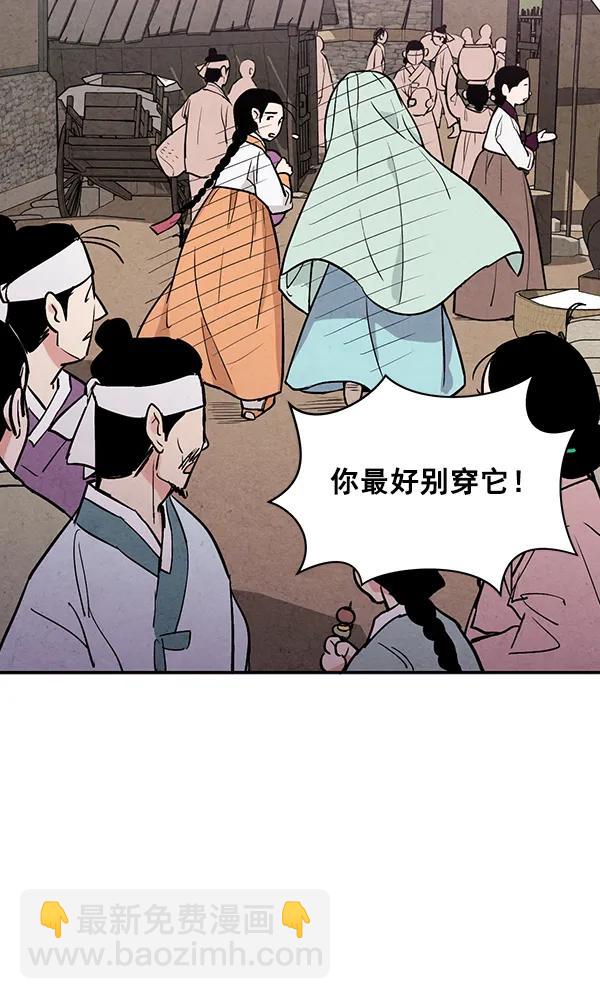 第19话11