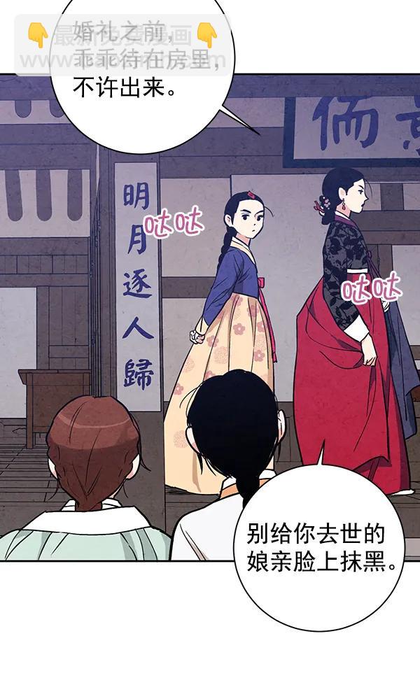 第19话110