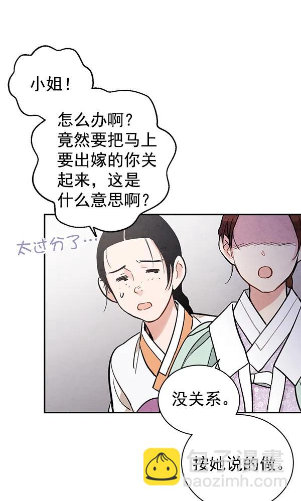 第19话113