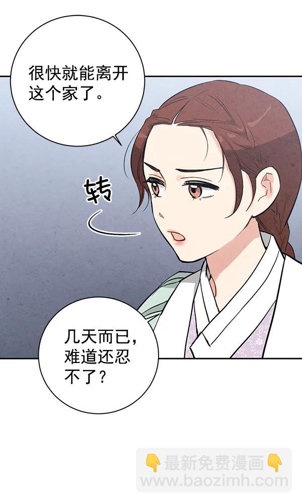 第19话116