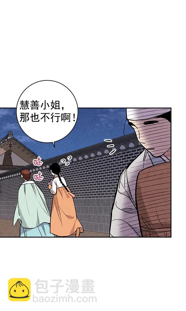 第19话117