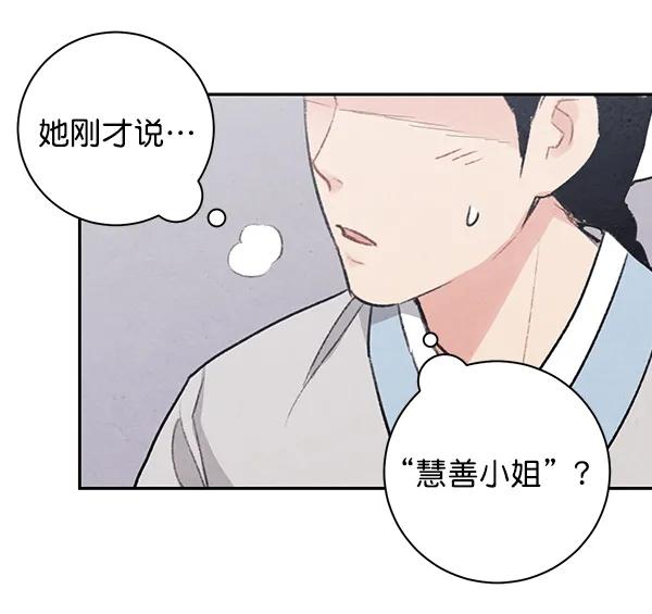第19话119