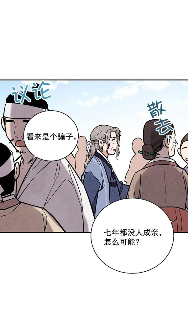 第19话12