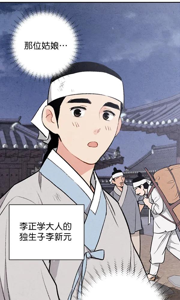 第19话121