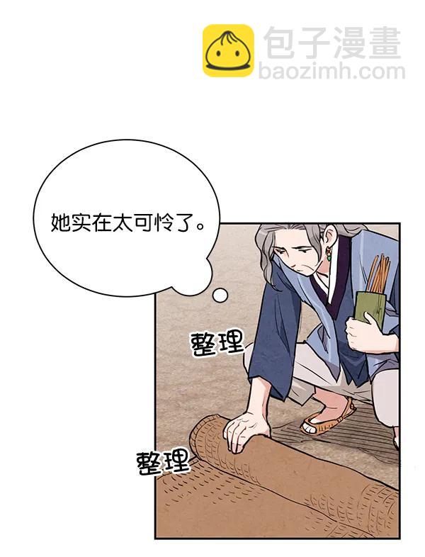 第19话14