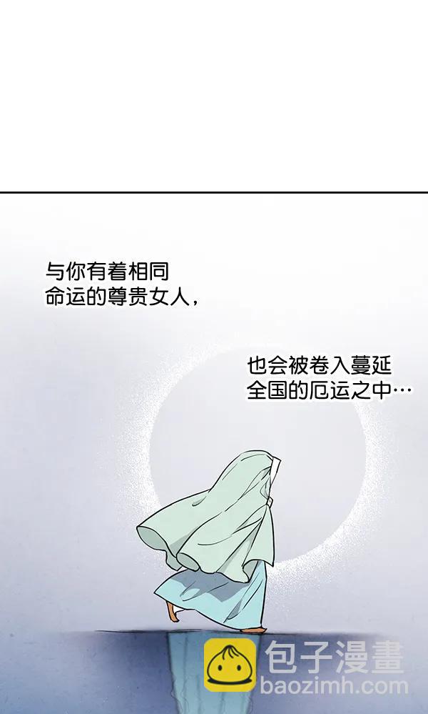 第19话17