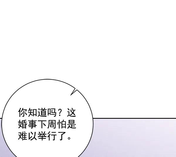 第19话2