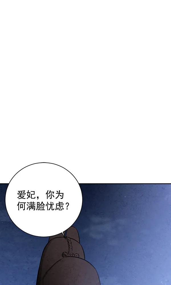 第19话26