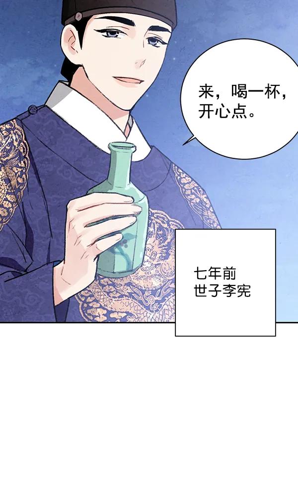 第19话27