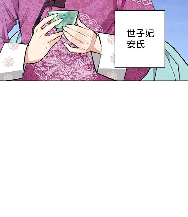 第19话29