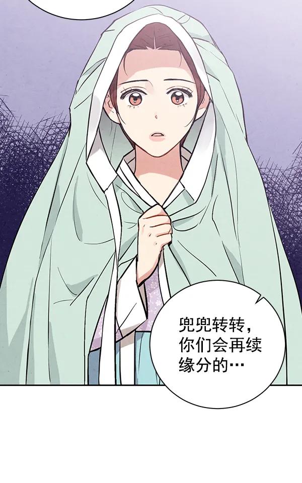第19话3