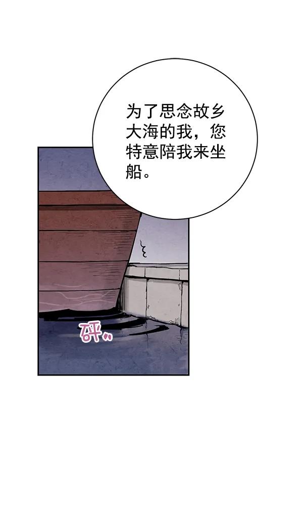 第19话30