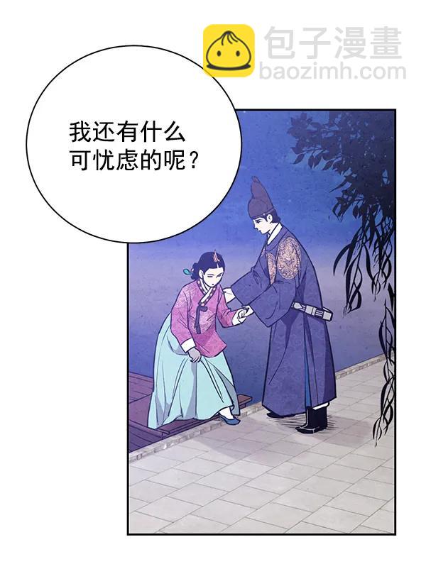 第19话31