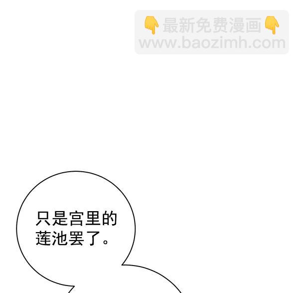 第19话32
