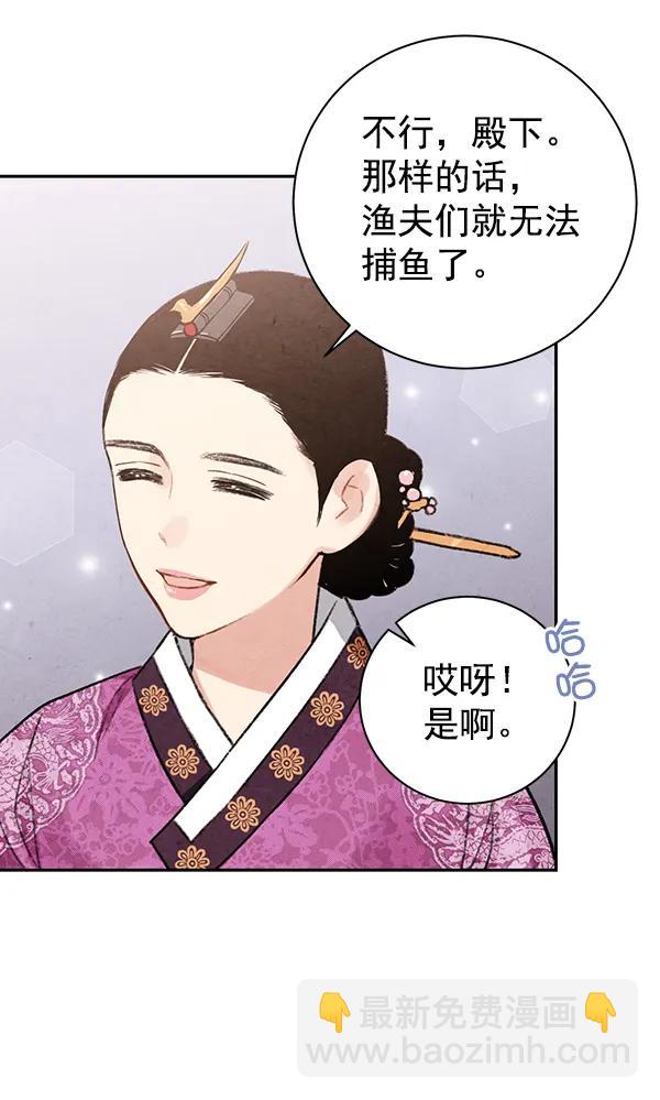 第19话34