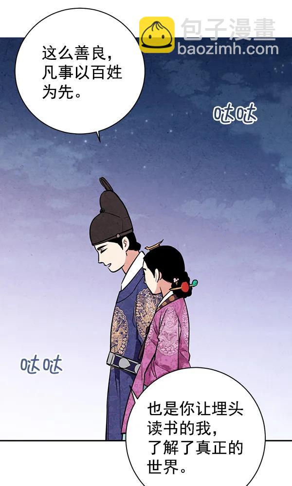 第19话37