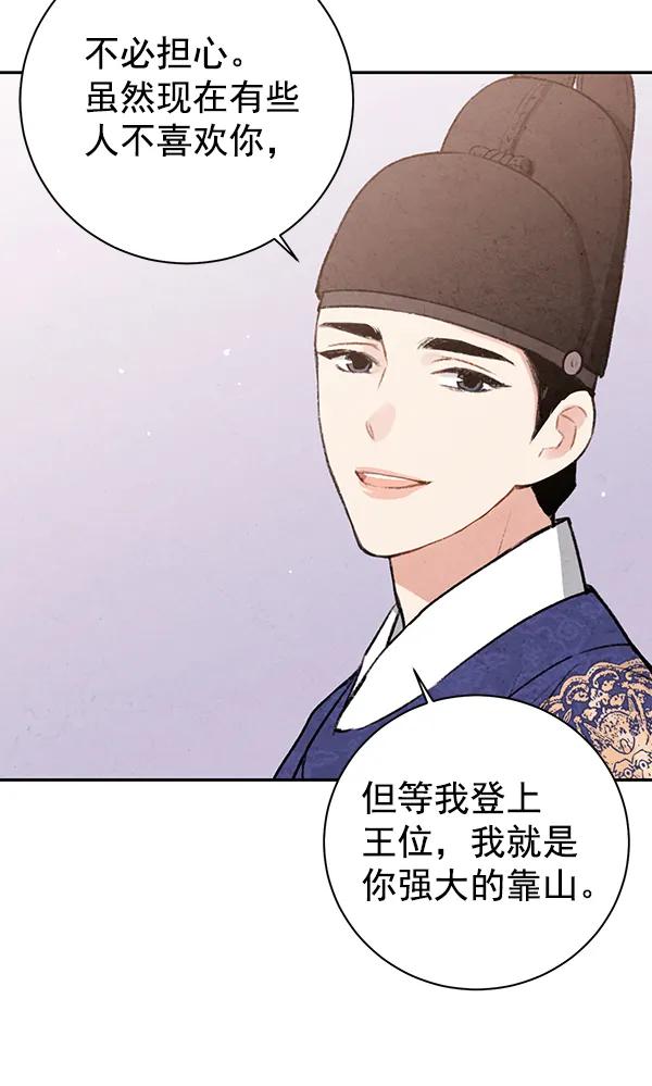 第19话39