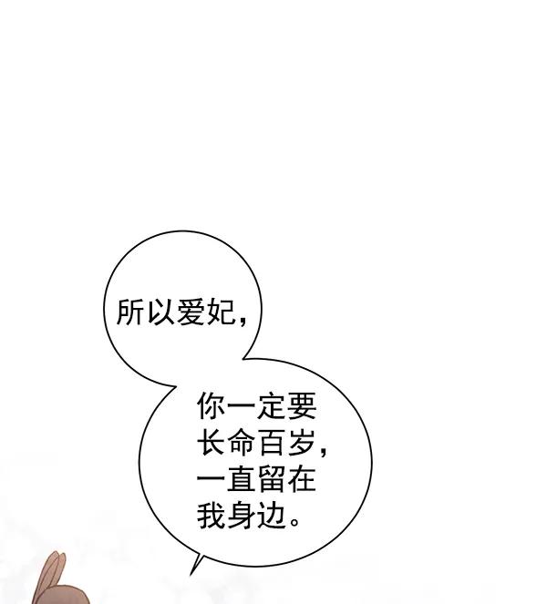 第19话40