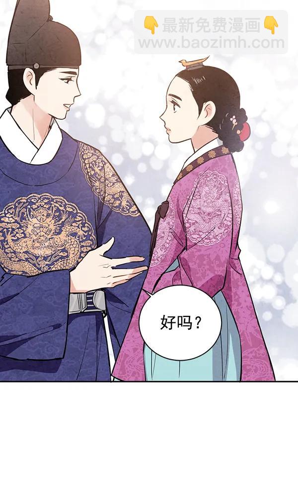 第19话41