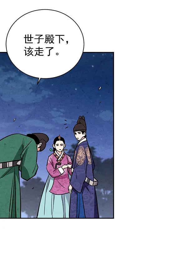 第19话60