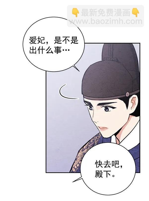 第19话61
