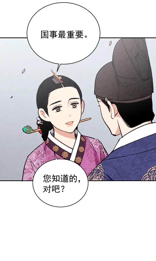 第19话63