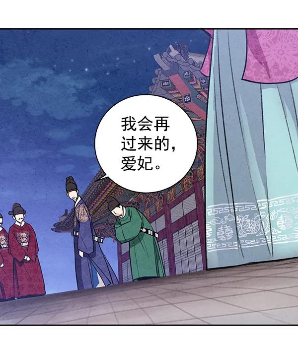第19话66