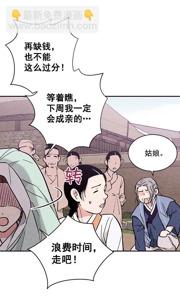 第19话7