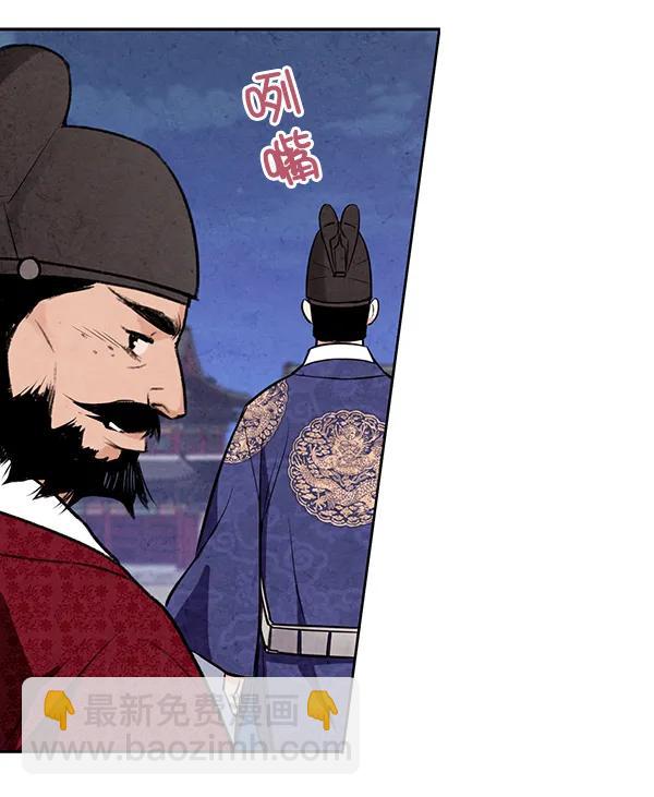 第19话72