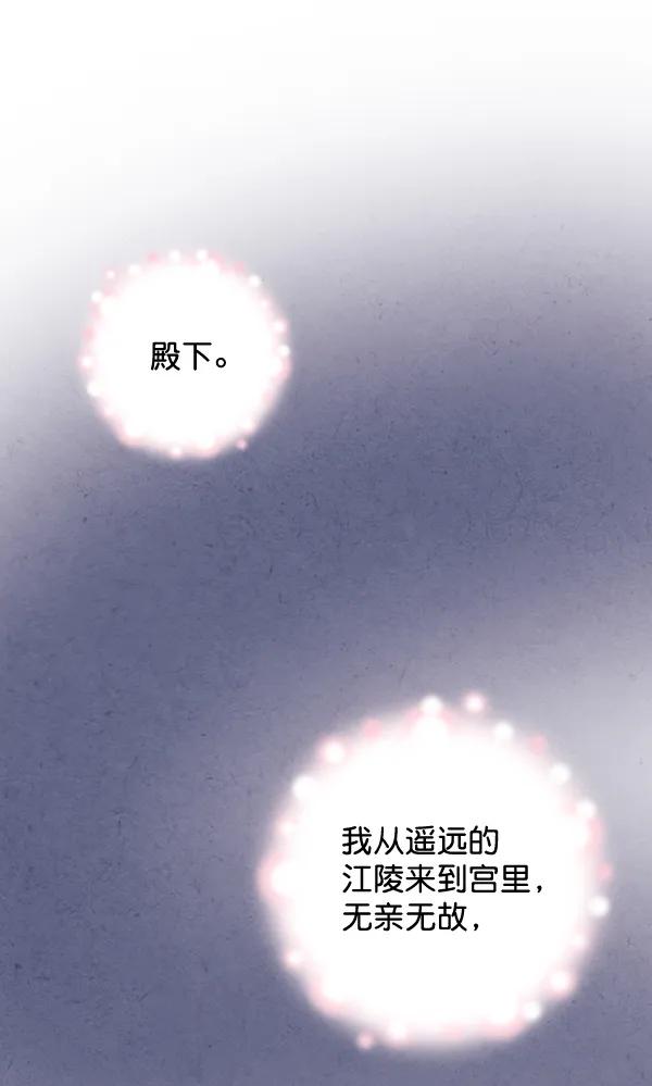 第19话75