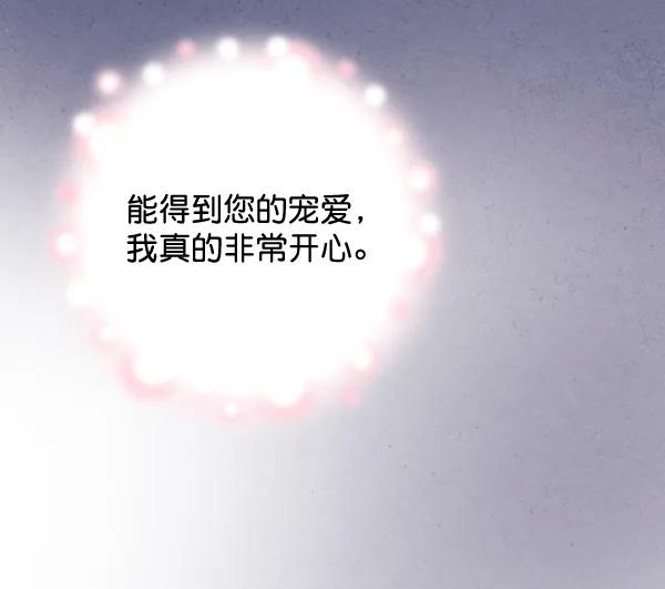 第19话76
