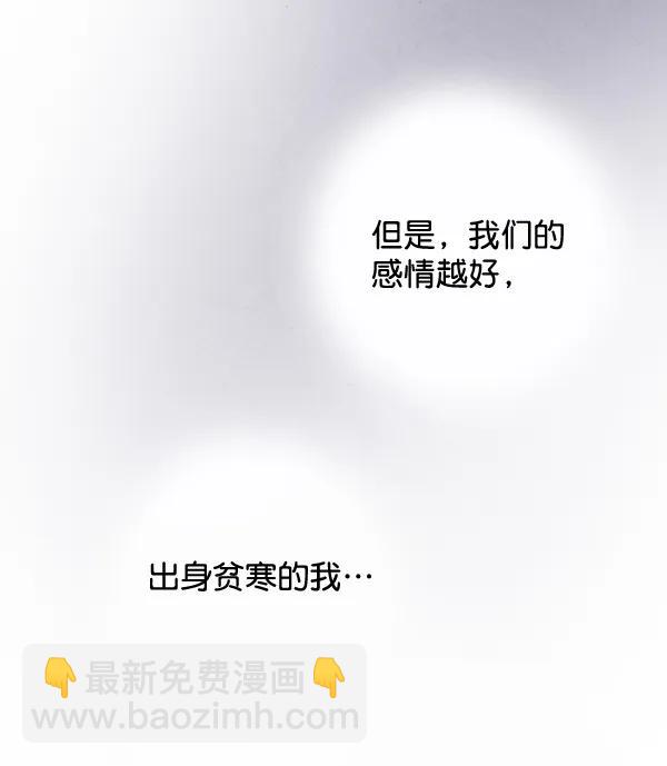 第19话77