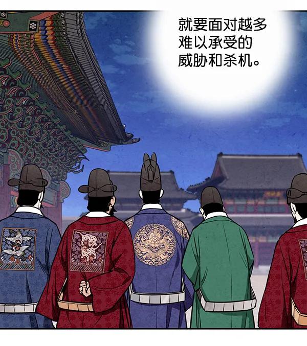 第19话78