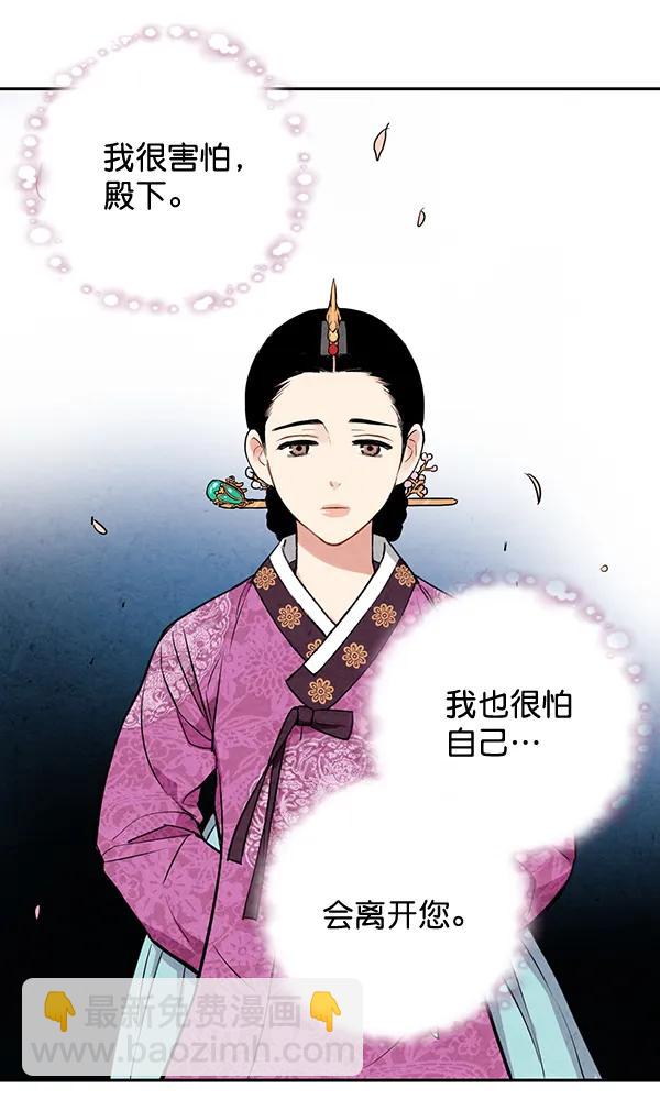 第19话80
