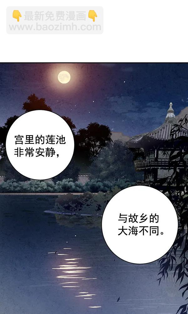 第19话83
