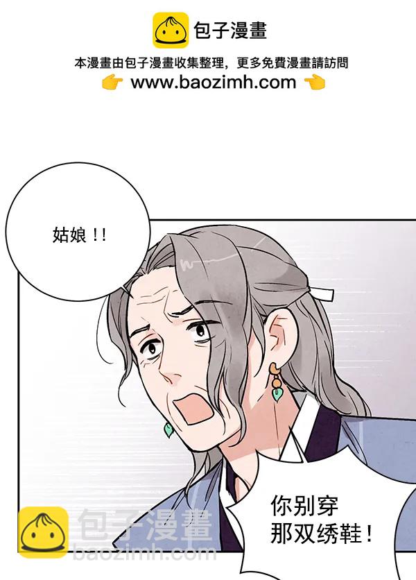 第19话9