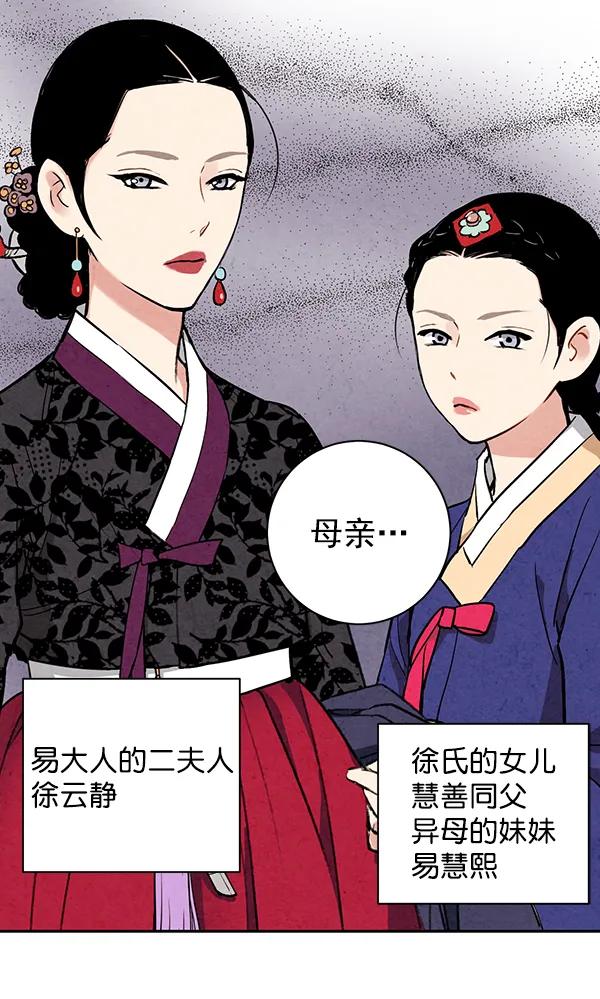 第19话96