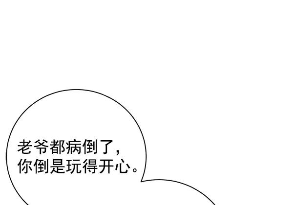 第19话97