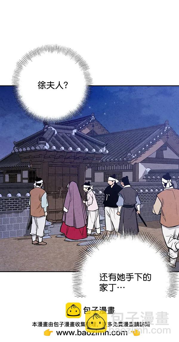 第20话103