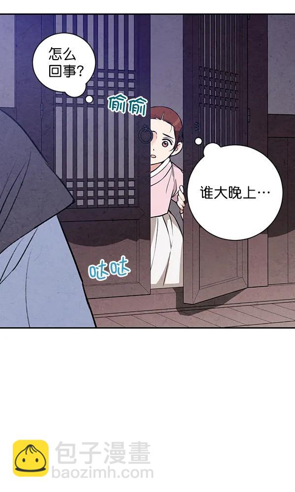 第20话104