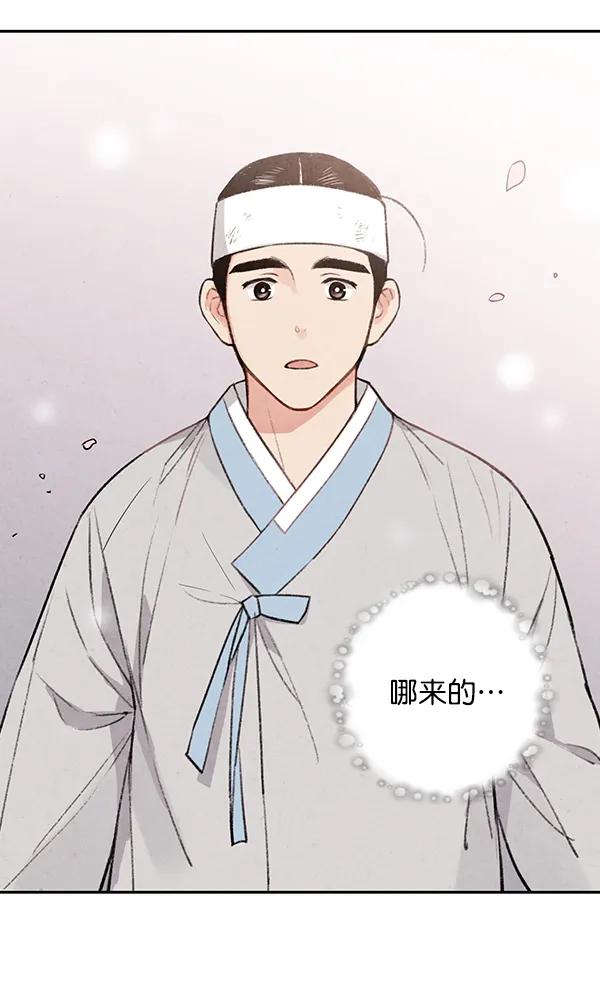 第20话11