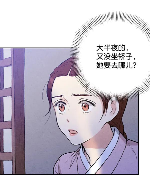 第20话110