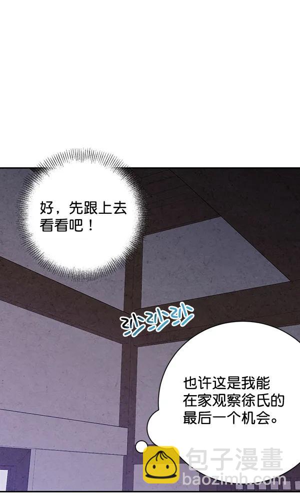 第20话113