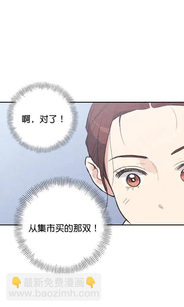 第20话116