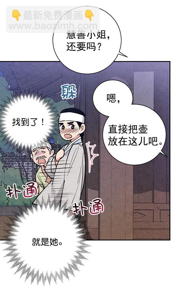 第20话17