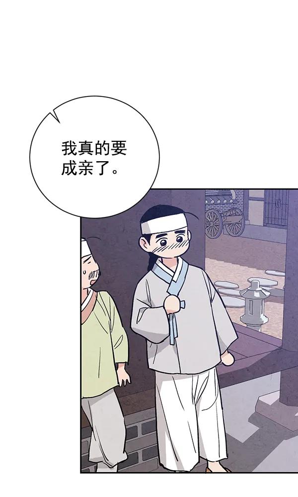 第20话23